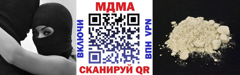 MDMA VHQ  MEGA зеркало  Мценск 