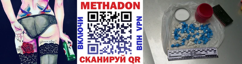 Метадон кристалл  MEGA зеркало  даркнет формула  Мценск 