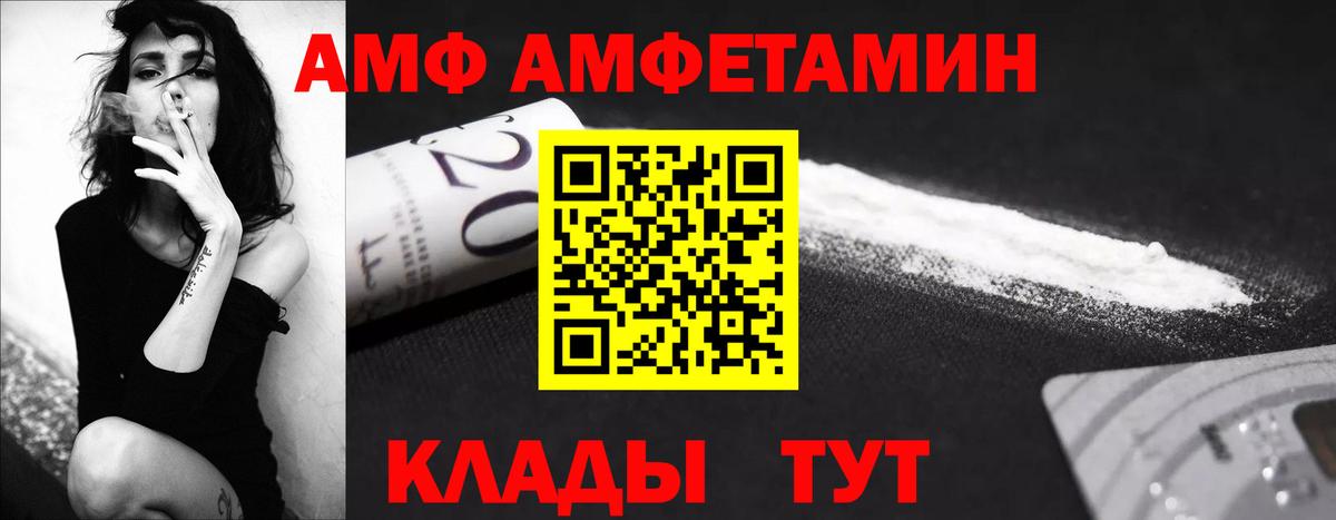 Метамфетамин пудра Мценск