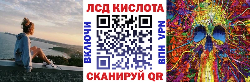 Марки N-bome 1,5мг Мценск