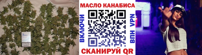 Дистиллят ТГК концентрат где купить Мценск