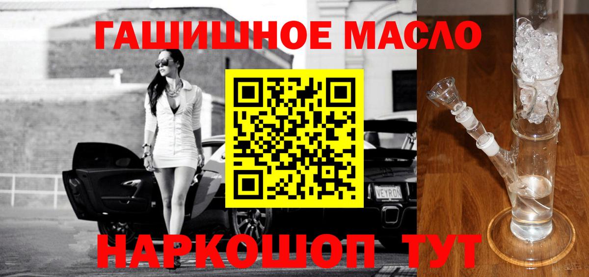 Дистиллят ТГК концентрат Мценск
