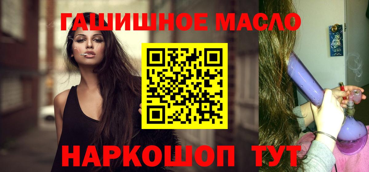 Дистиллят ТГК вейп  Мценск 