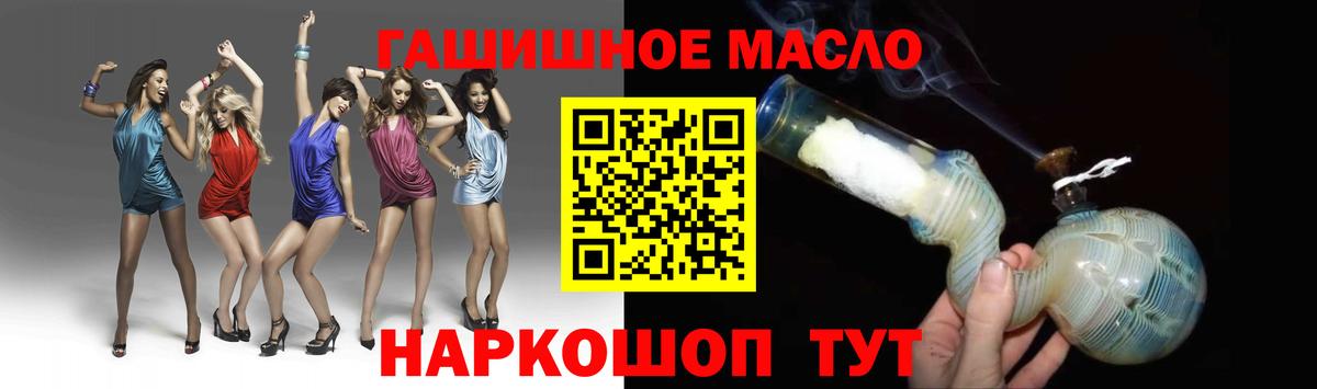 Марихуана  LSD-25  APVP СК кристаллы  ГАШ  Купить наркотики цена  Меф МЯУ МЯУ   Гашиш  Мценск  Вход с VPN 