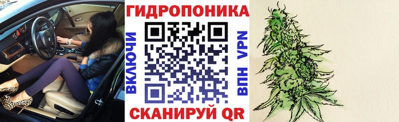 Каннабис SATIVA & INDICA  Мценск 