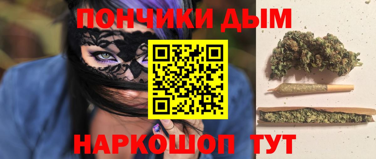 Бошки Шишки White Widow Мценск